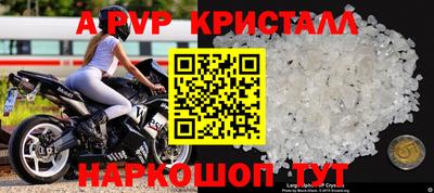 каннабис Новокубанск