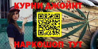 наркотики Новозыбков