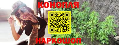 спайс Новодвинск