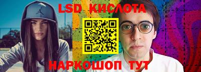 спайс Новодвинск
