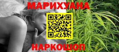 каннабис Новокубанск