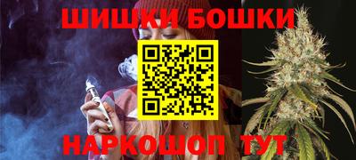 каннабис Новокубанск