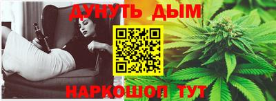 спайс Новодвинск
