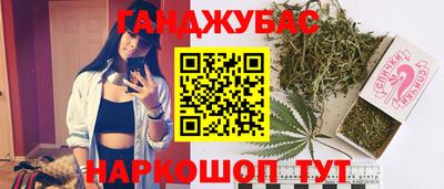 наркотики Новозыбков