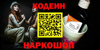 спайс Новодвинск