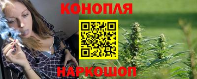 каннабис Новокубанск