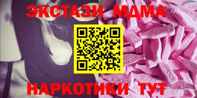 каннабис Новокубанск