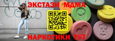 спайс Новодвинск