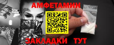 каннабис Новокубанск