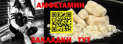 спайс Новодвинск