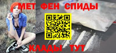 наркотики Новозыбков