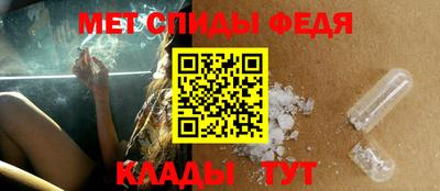 спайс Новодвинск