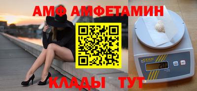 наркотики Новозыбков