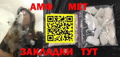 спайс Новодвинск