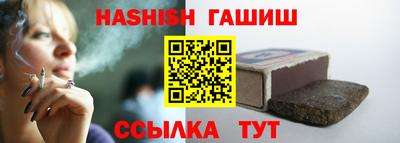 каннабис Новокубанск