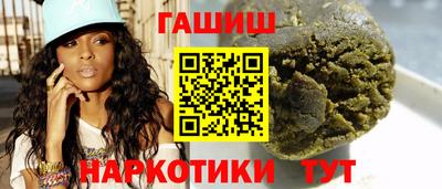 каннабис Новокубанск