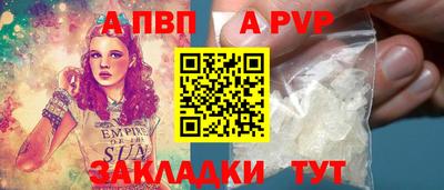 наркотики Новозыбков