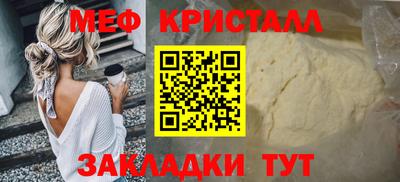 спайс Новодвинск