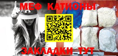 наркотики Новозыбков