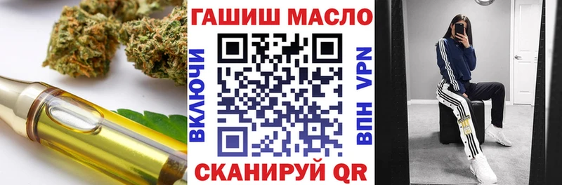 ТГК вейп с тгк  Южно-Сахалинск 