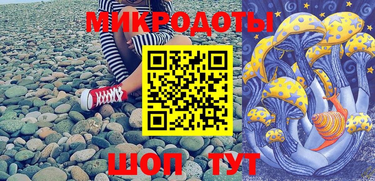 Галлюциногенные грибы мицелий  Вход с VPN  Южно-Сахалинск  Псилоцибиновые грибы прущие грибы 