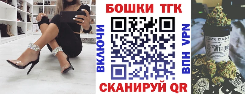 Бошки Шишки конопля  Южно-Сахалинск 