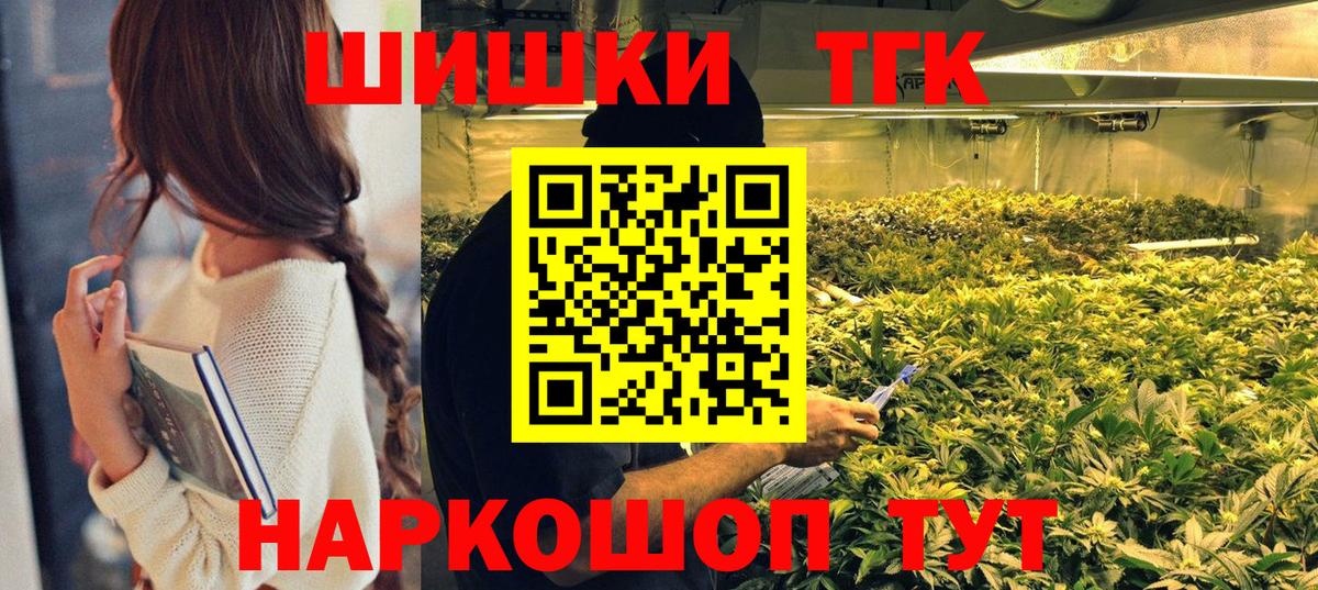 Шишки марихуана планчик  Бошки марихуана THC 21%  Канабис сатива  МАРИХУАНА Bruce Banner  Вход с VPN  Южно-Сахалинск 