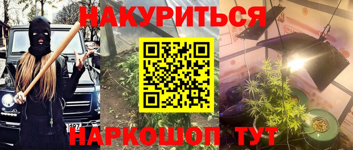Бошки марихуана индика Южно-Сахалинск